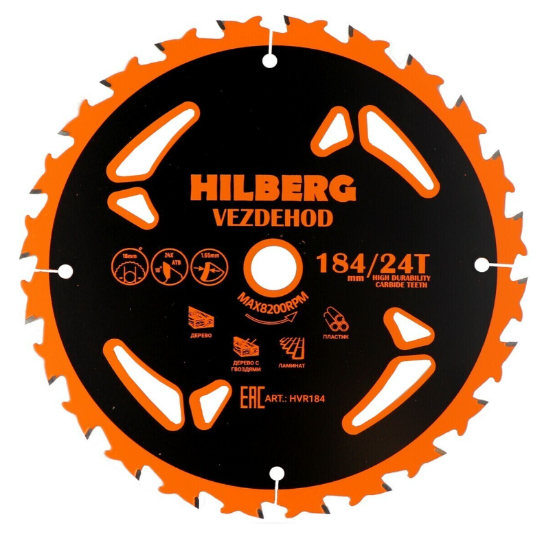 Алмазный диск Hilberg Vezdehod Ø184/24Т/18º мм reverse HVR184