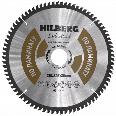 Алмазный диск Hilberg Industrial Ламинат Ø210 мм HL210