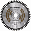 Алмазный диск Hilberg Industrial Ламинат Ø165 мм HL165