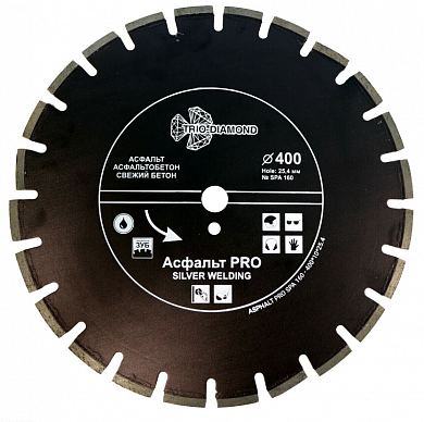 Алмазный диск Hilberg Асфальт PRO Ø400 мм SPA160