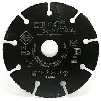 Алмазный диск Hilberg Super Wood Ø125 мм 530125