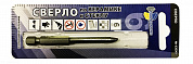 Сверло по керамике и стеклу Trio Diamond Ø6 мм 430006