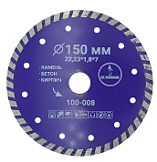 Алмазный диск mr. Экономик Турбо Ø150 мм 100-008