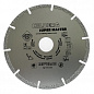 Алмазный диск Hilberg Super Master Ø125 мм 510125