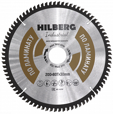 Алмазный диск Hilberg Industrial Ламинат Ø200 мм HL200
