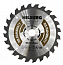 Алмазный диск Hilberg Industrial Ламинат Ø165 мм HL166