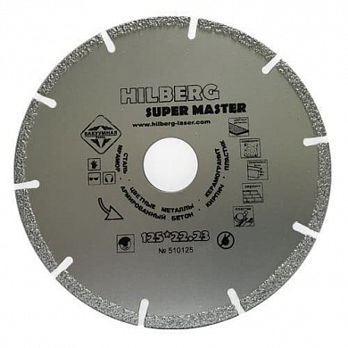Алмазный диск Hilberg Super Master Ø125 мм 510125