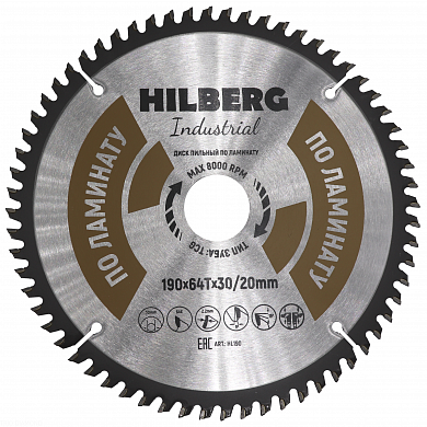 Алмазный диск Hilberg Industrial Ламинат Ø190 мм HL190