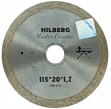 Алмазный диск Hilberg Master Ceramic Ø115 мм HM510